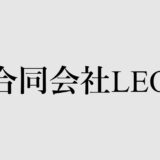 セックスアプリおすすめ12選！ヤリモクのマッチングテクニックも徹底解説