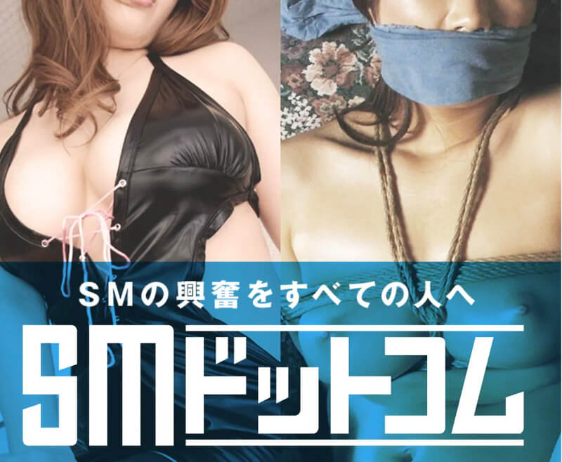 SMドットコム