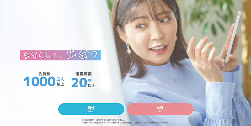 Jメール
